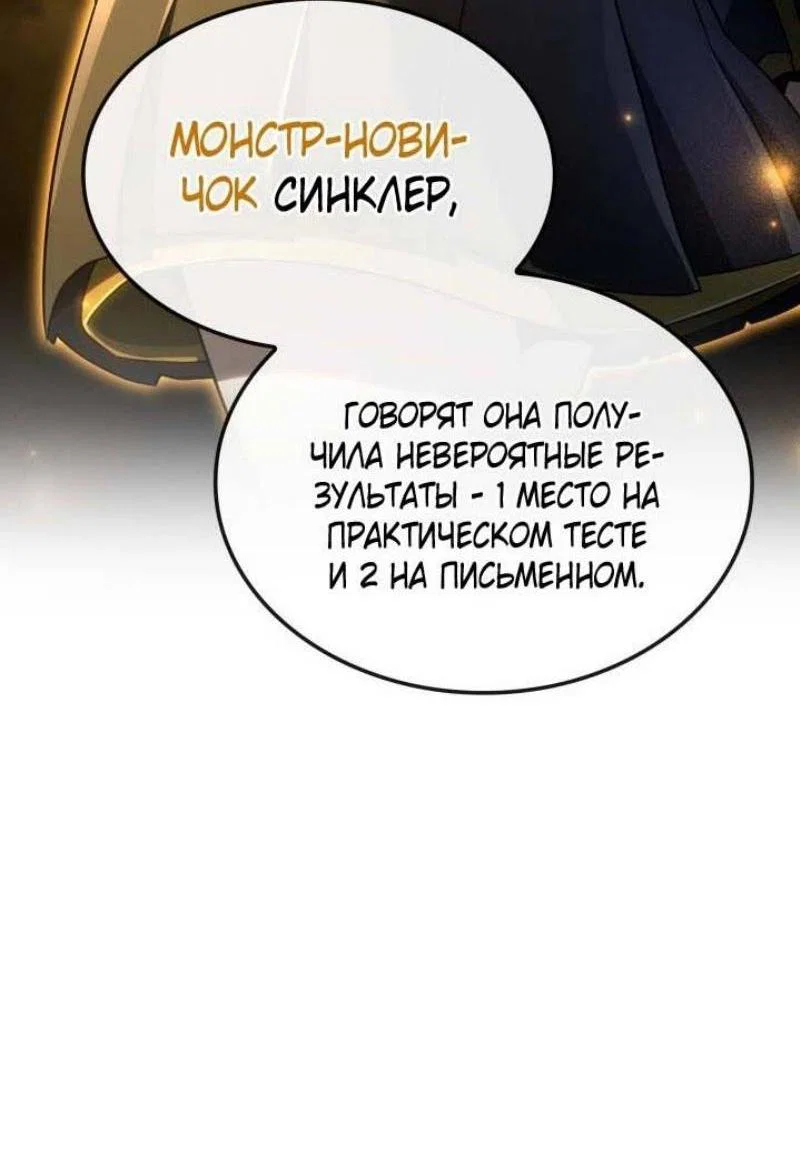 Read Месть железнокровного Пса меченосца RU Manga Online