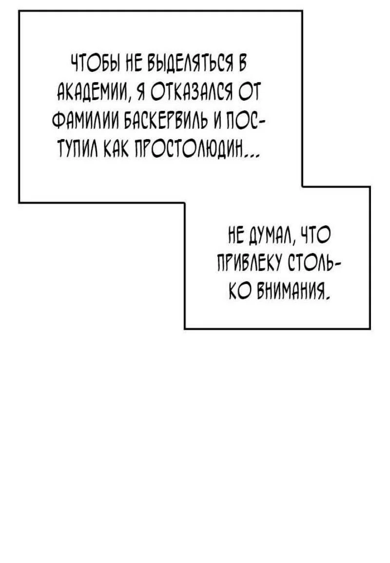 Read Месть железнокровного Пса меченосца RU Manga Online