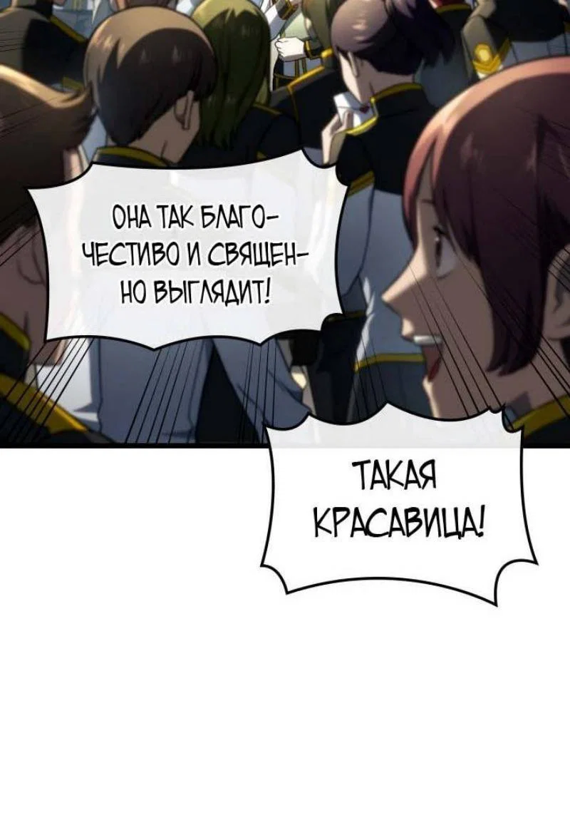 Read Месть железнокровного Пса меченосца RU Manga Online