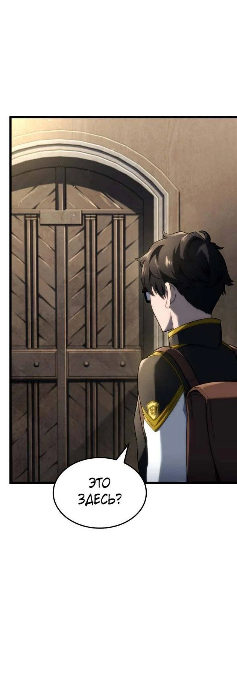 Read Месть железнокровного Пса меченосца RU Manga Online