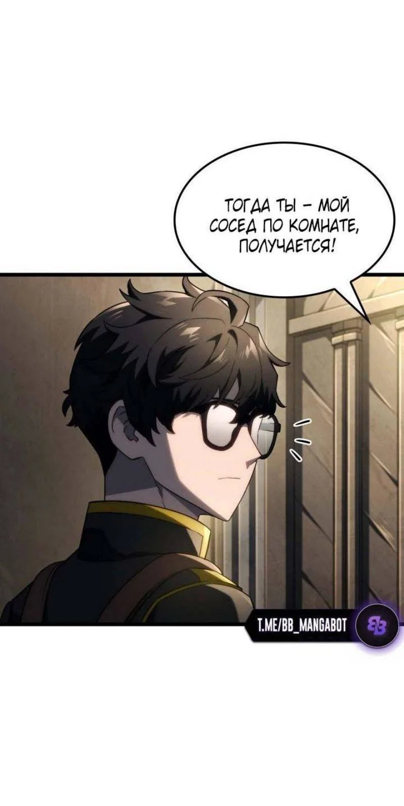 Read Месть железнокровного Пса меченосца RU Manga Online