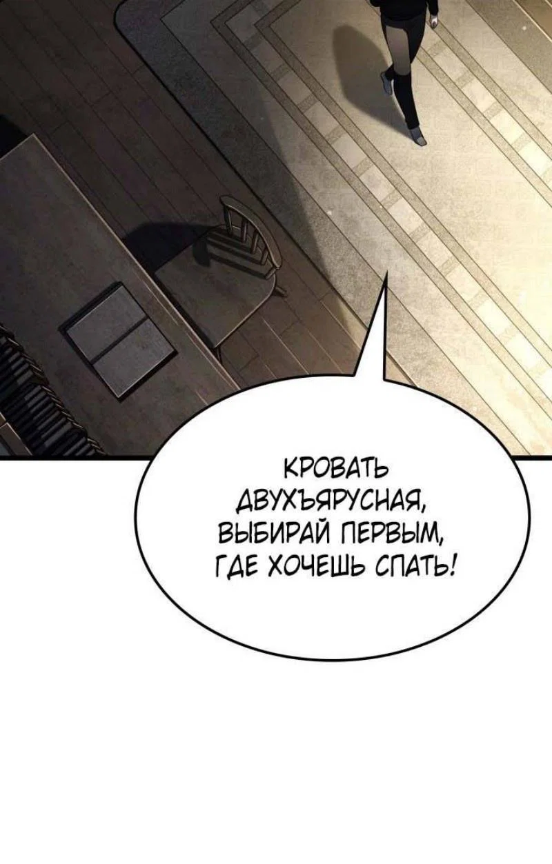 Read Месть железнокровного Пса меченосца RU Manga Online
