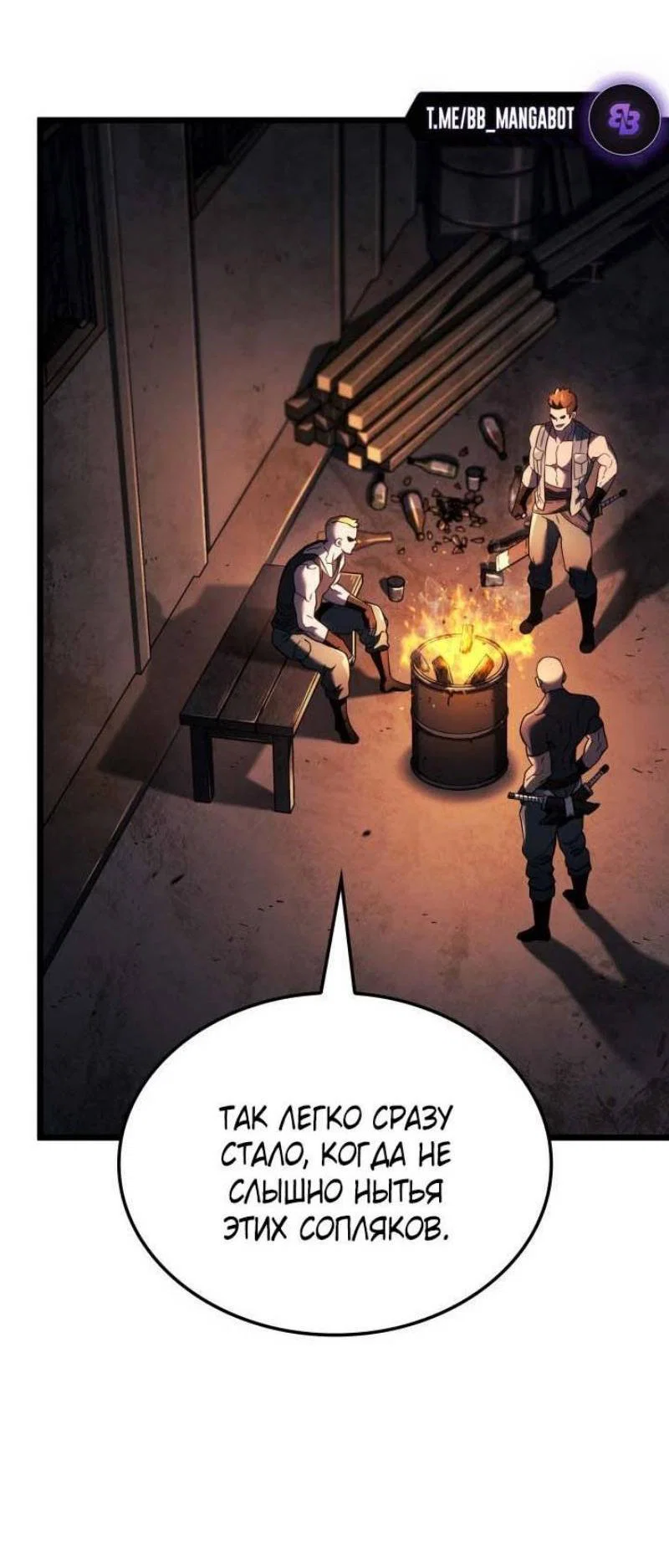 Read Месть железнокровного Пса меченосца RU Manga Online