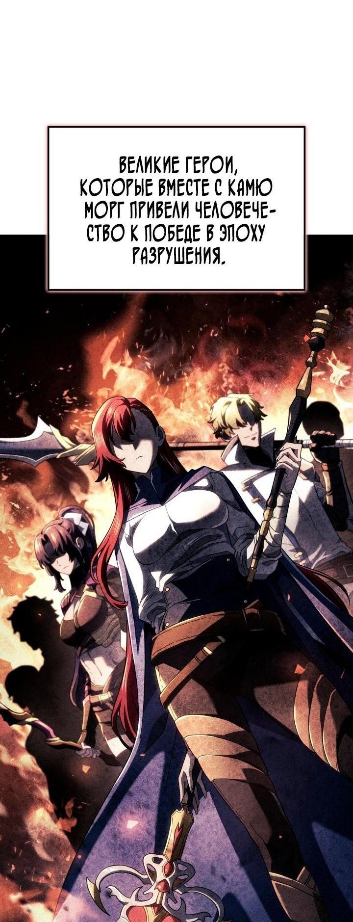 Read Месть железнокровного Пса меченосца RU Manga Online