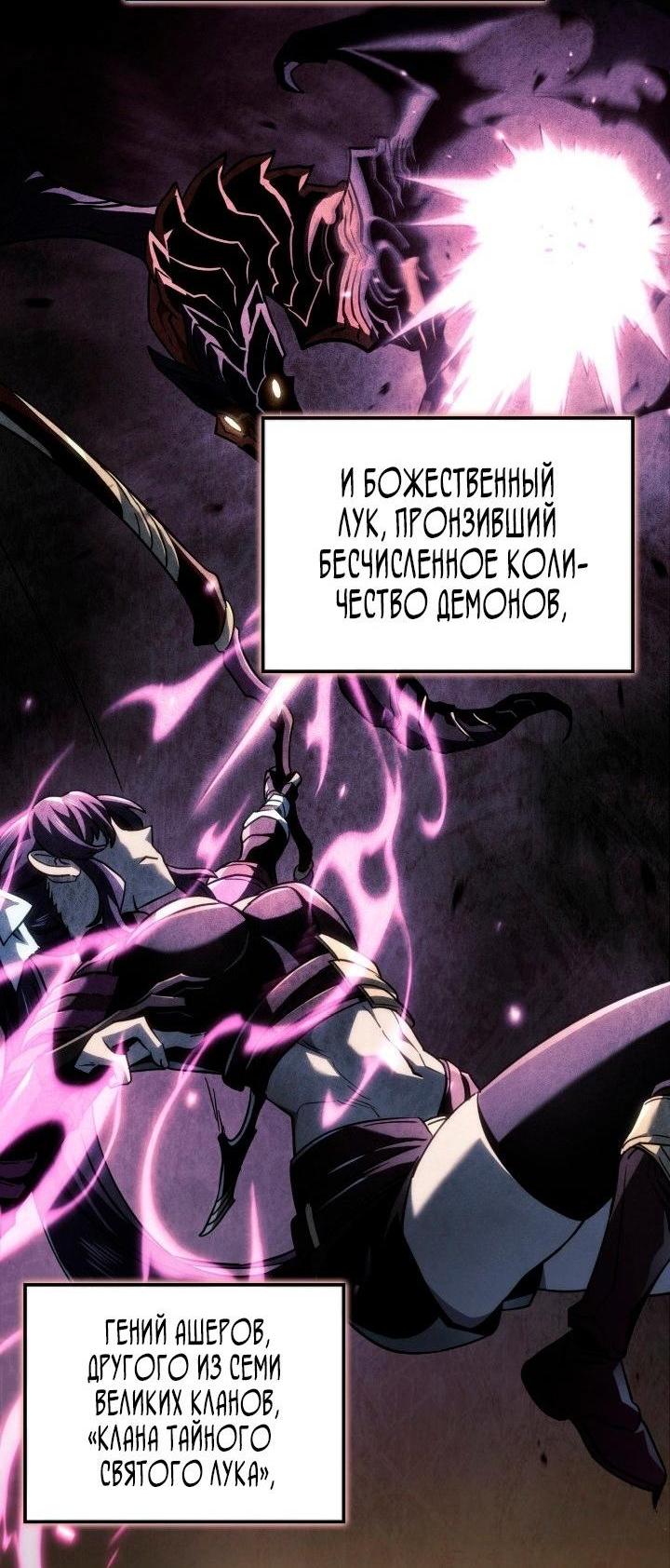 Read Месть железнокровного Пса меченосца RU Manga Online