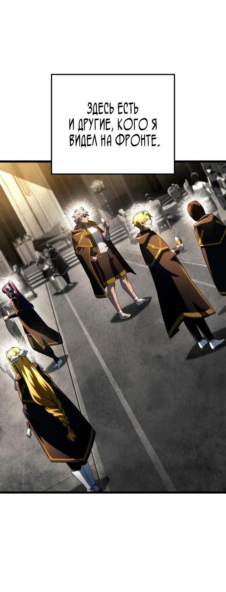 Read Месть железнокровного Пса меченосца RU Manga Online