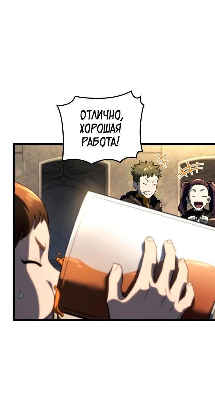 Read Месть железнокровного Пса меченосца RU Manga Online