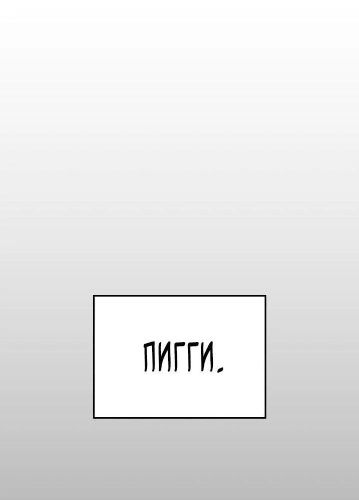 Read Месть железнокровного Пса меченосца RU Manga Online