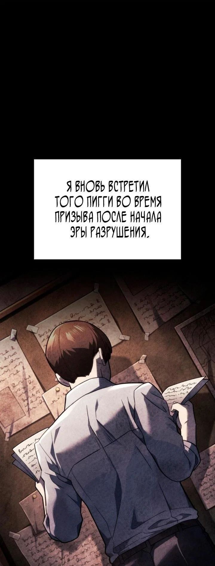 Read Месть железнокровного Пса меченосца RU Manga Online