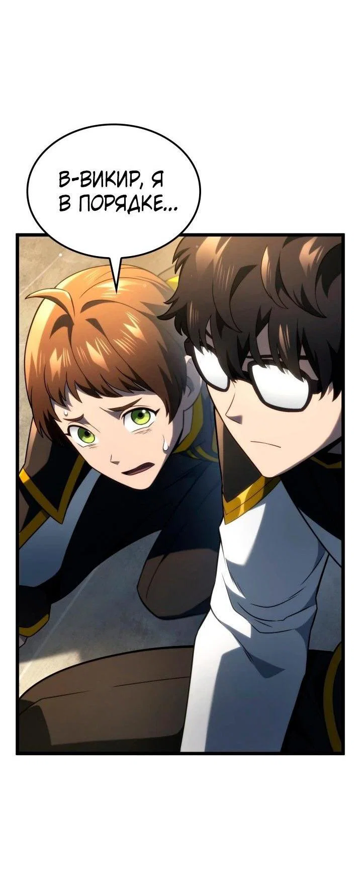 Read Месть железнокровного Пса меченосца RU Manga Online