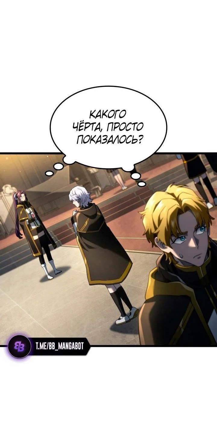 Read Месть железнокровного Пса меченосца RU Manga Online