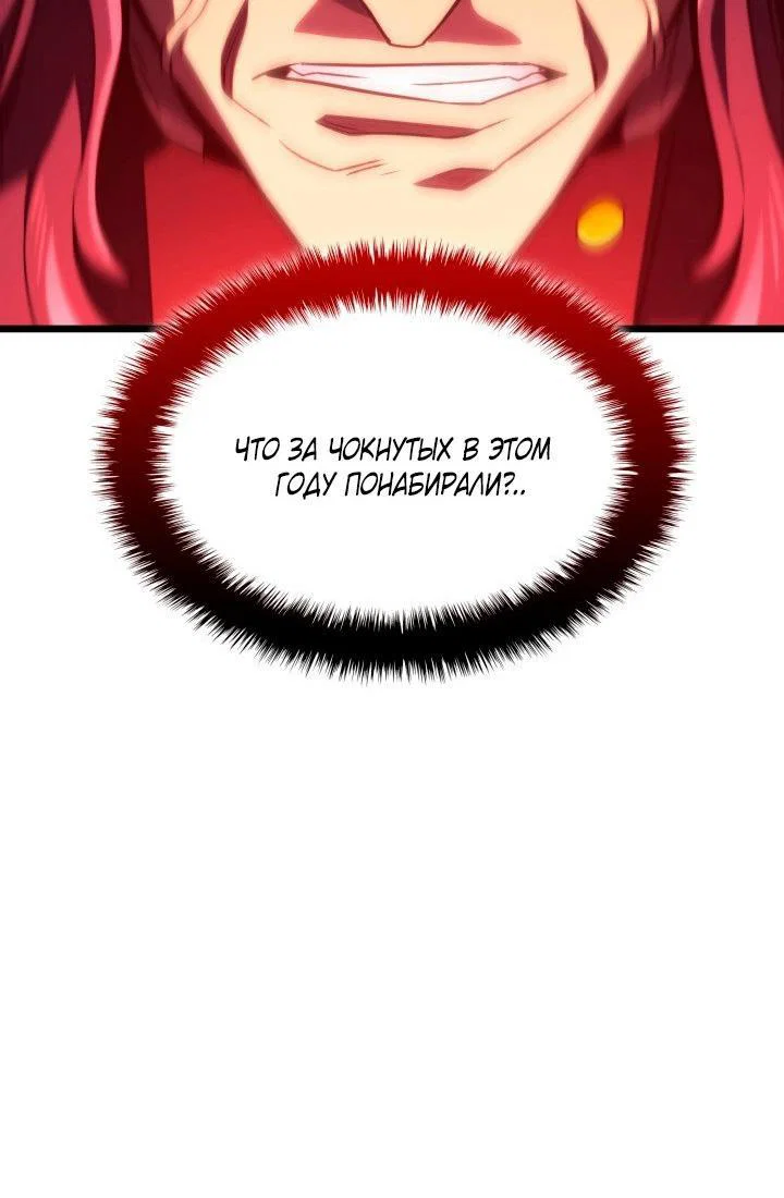 Read Месть железнокровного Пса меченосца RU Manga Online