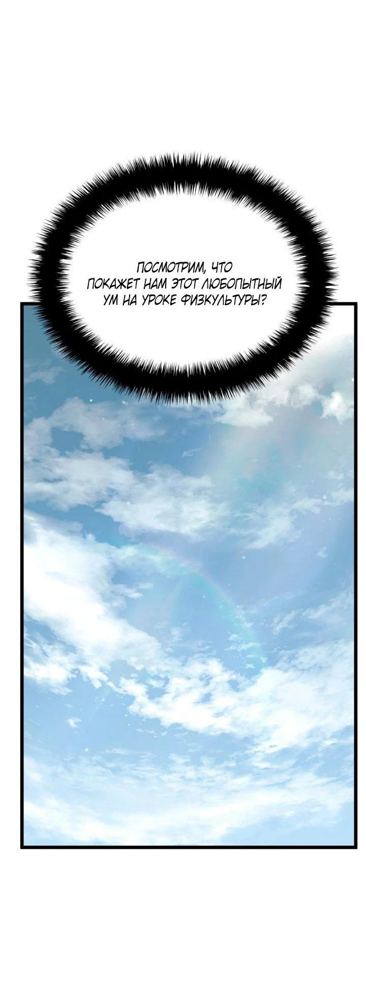 Read Месть железнокровного Пса меченосца RU Manga Online
