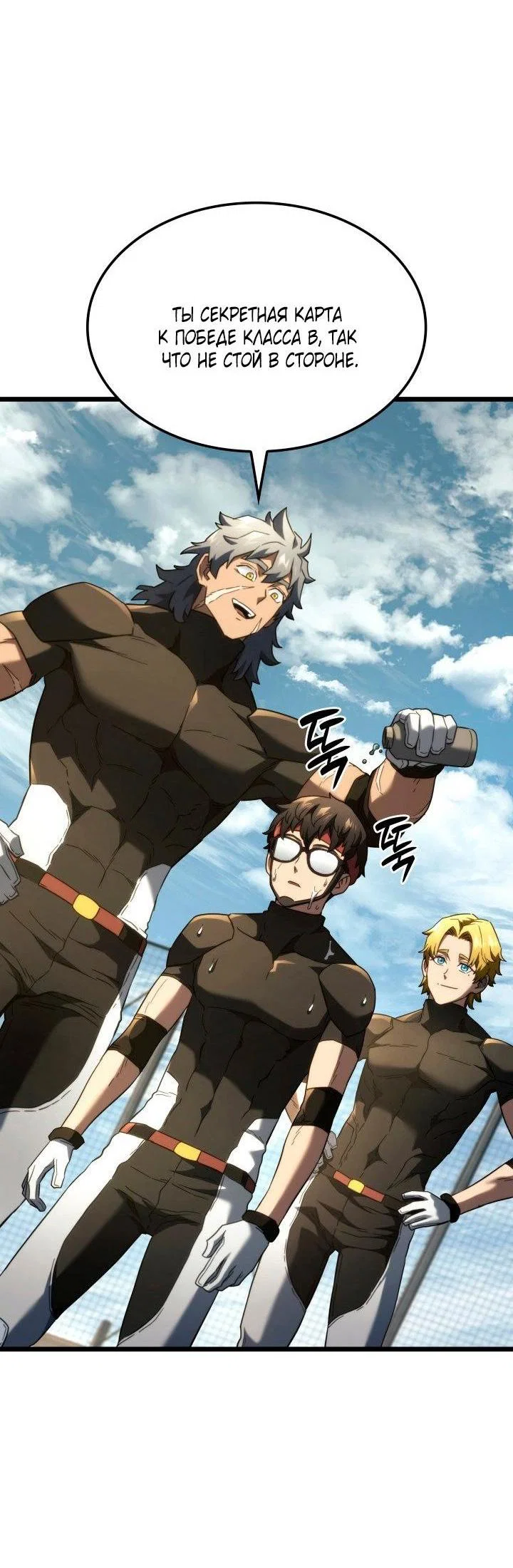 Read Месть железнокровного Пса меченосца RU Manga Online