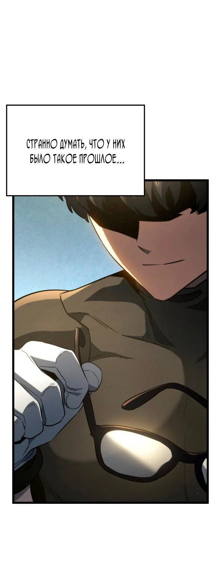 Read Месть железнокровного Пса меченосца RU Manga Online