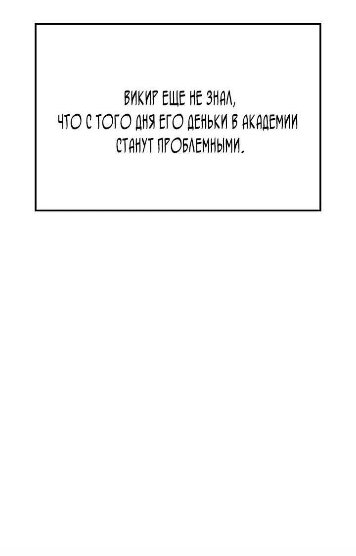 Read Месть железнокровного Пса меченосца RU Manga Online
