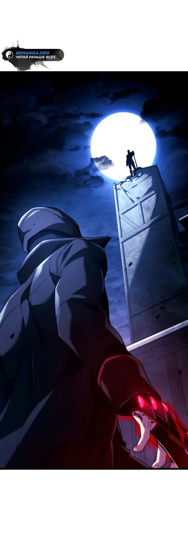Read Месть железнокровного Пса меченосца RU Manga Online
