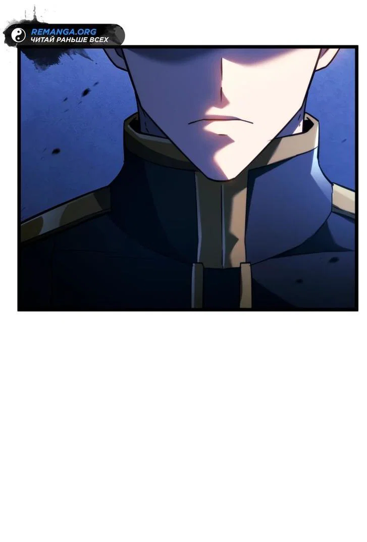 Read Месть железнокровного Пса меченосца RU Manga Online