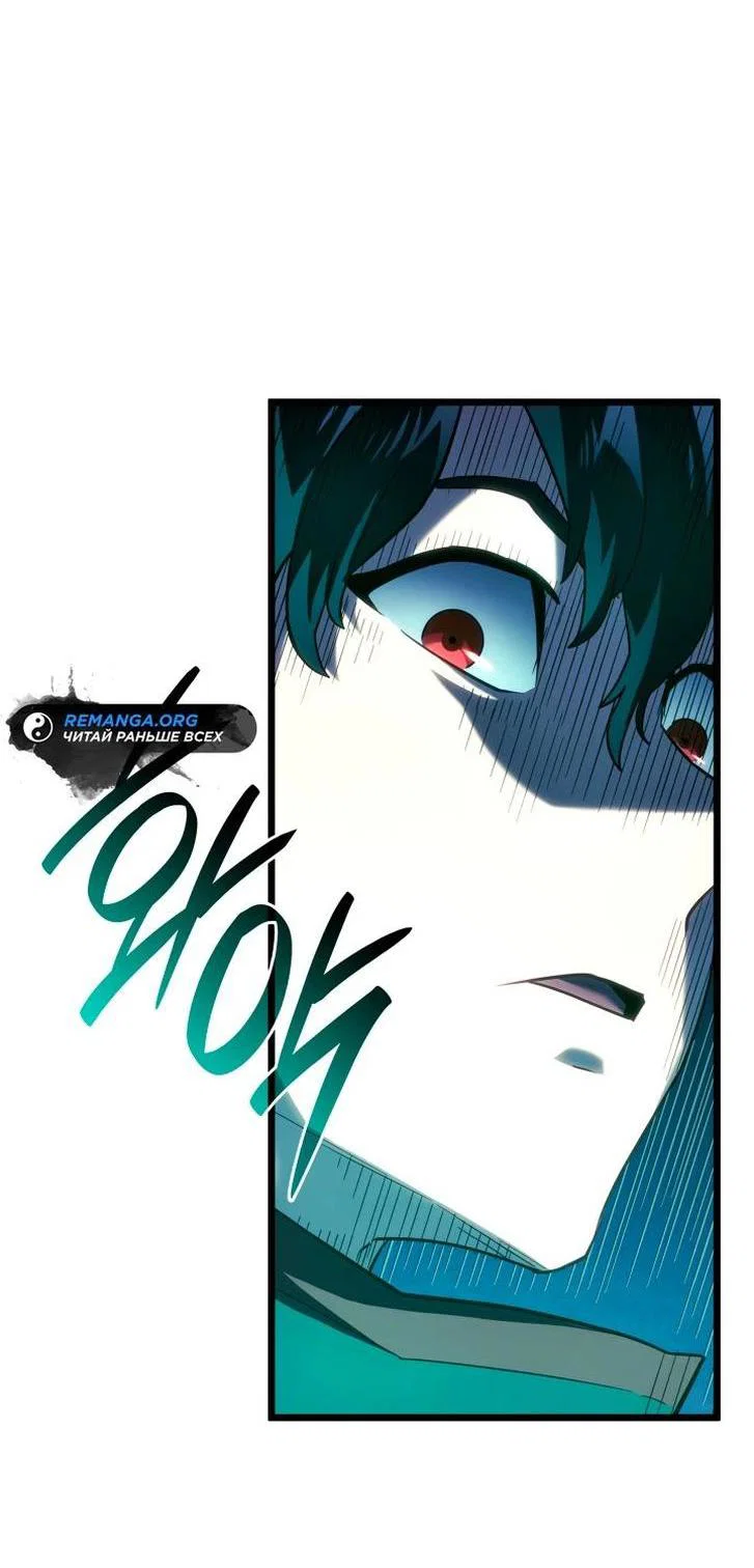 Read Месть железнокровного Пса меченосца RU Manga Online