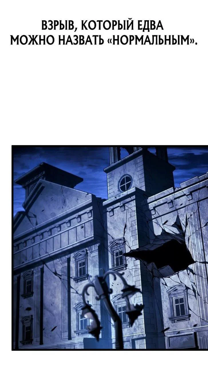 Read Месть железнокровного Пса меченосца RU Manga Online