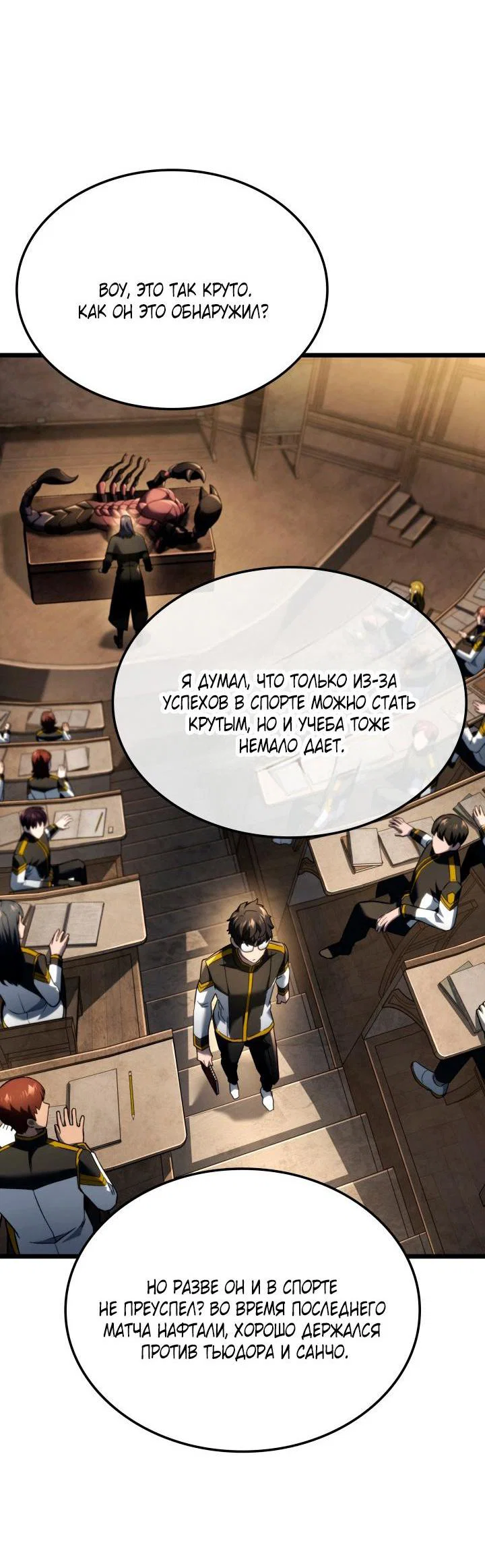 Read Месть железнокровного Пса меченосца RU Manga Online