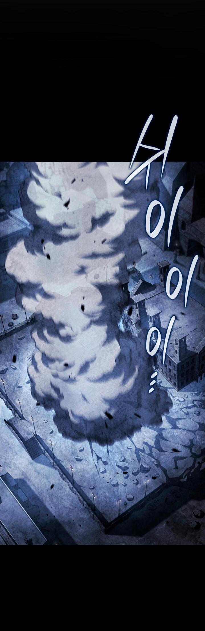 Read Месть железнокровного Пса меченосца RU Manga Online