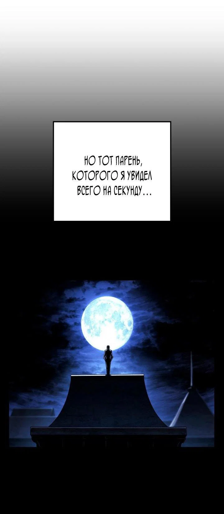 Read Месть железнокровного Пса меченосца RU Manga Online