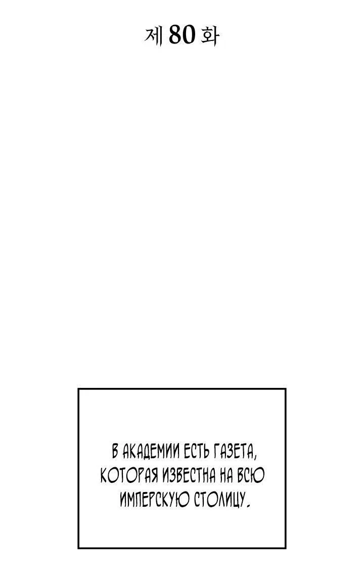 Read Месть железнокровного Пса меченосца RU Manga Online