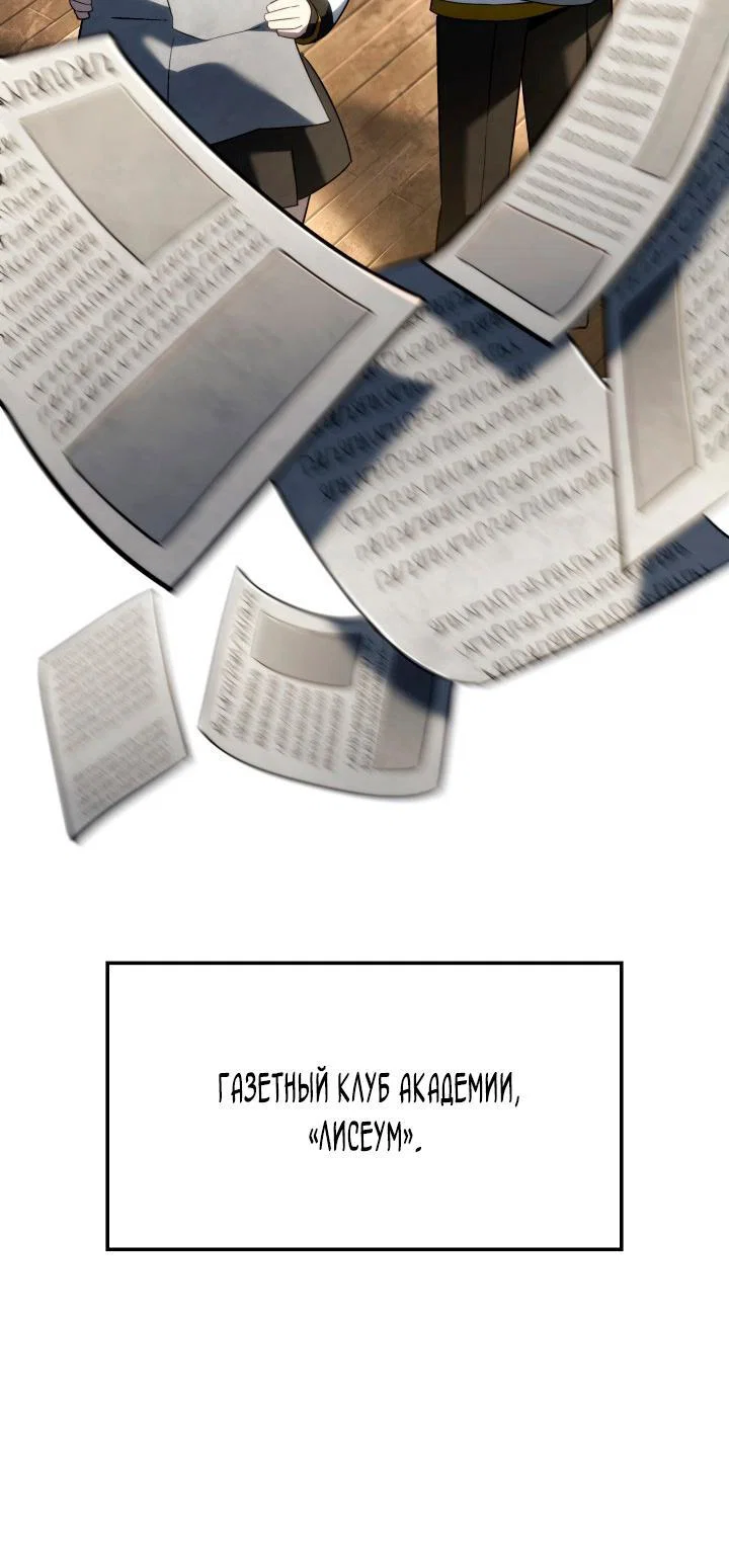 Read Месть железнокровного Пса меченосца RU Manga Online