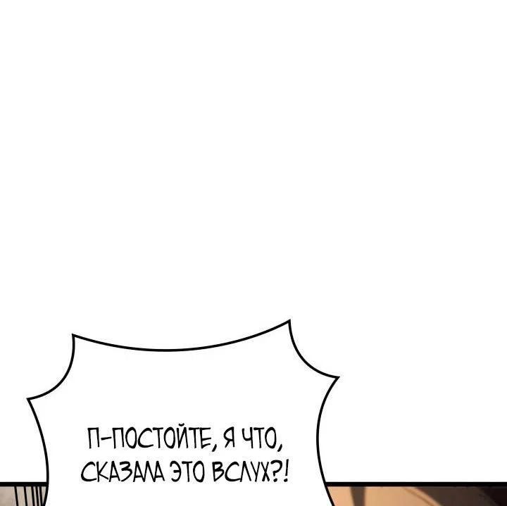 Read Месть железнокровного Пса меченосца RU Manga Online