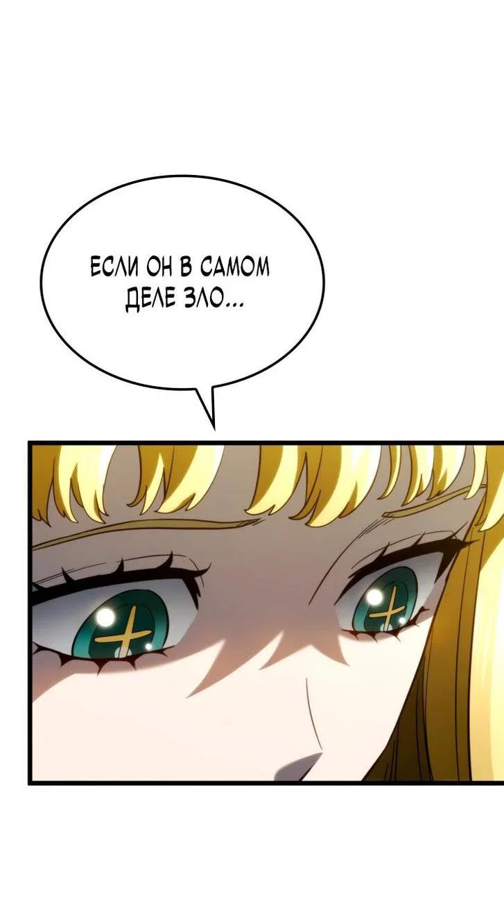 Read Месть железнокровного Пса меченосца RU Manga Online