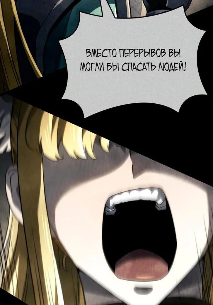 Read Месть железнокровного Пса меченосца RU Manga Online