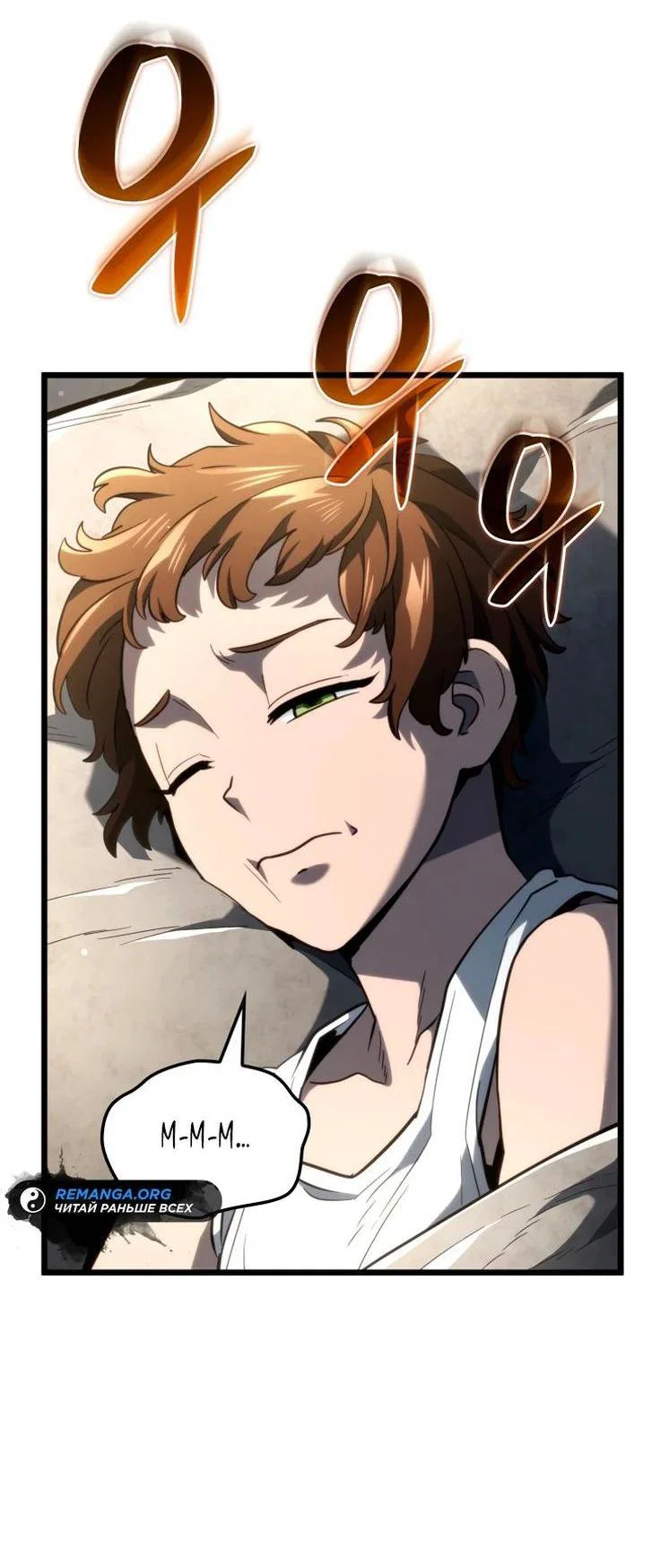 Read Месть железнокровного Пса меченосца RU Manga Online
