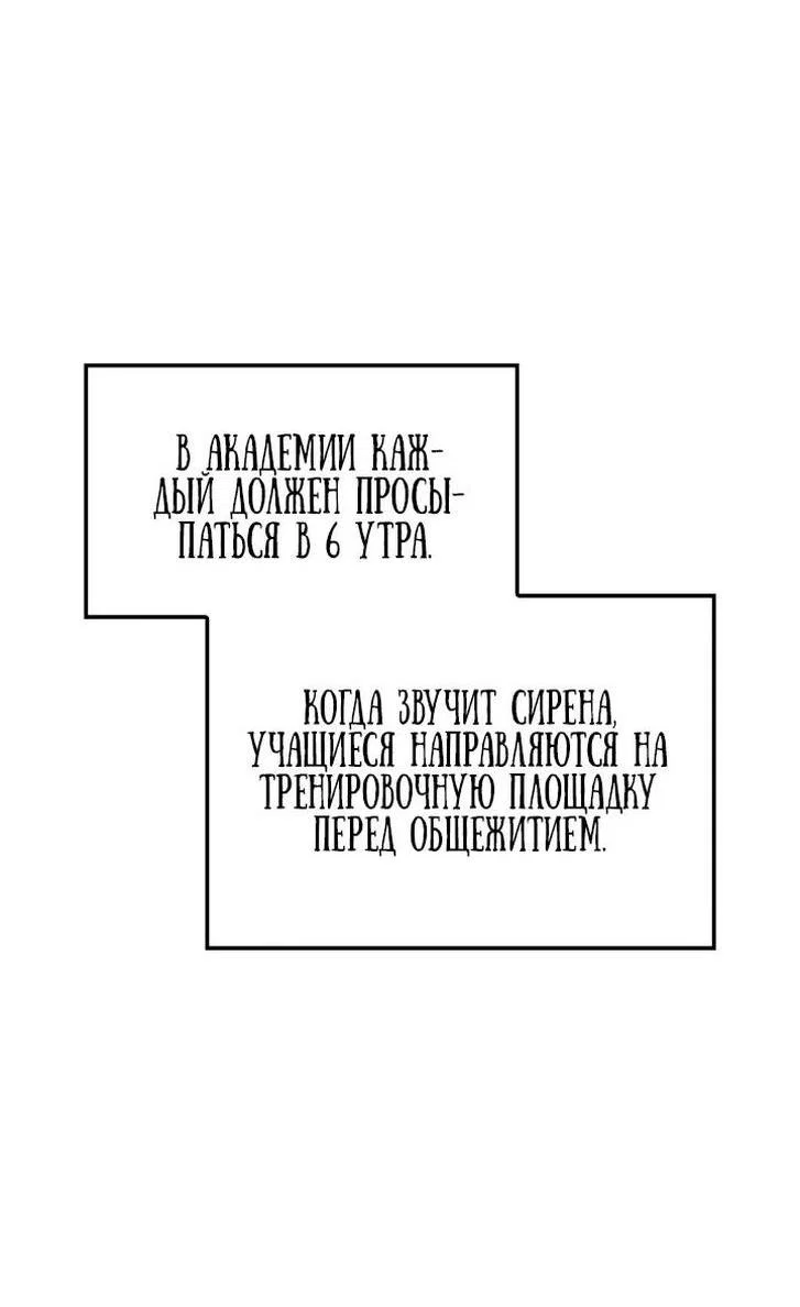 Read Месть железнокровного Пса меченосца RU Manga Online