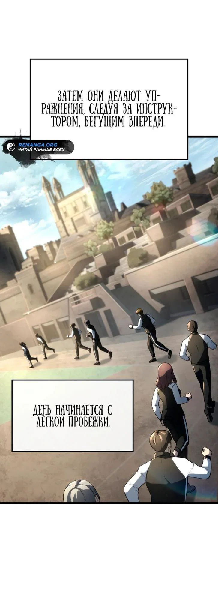 Read Месть железнокровного Пса меченосца RU Manga Online