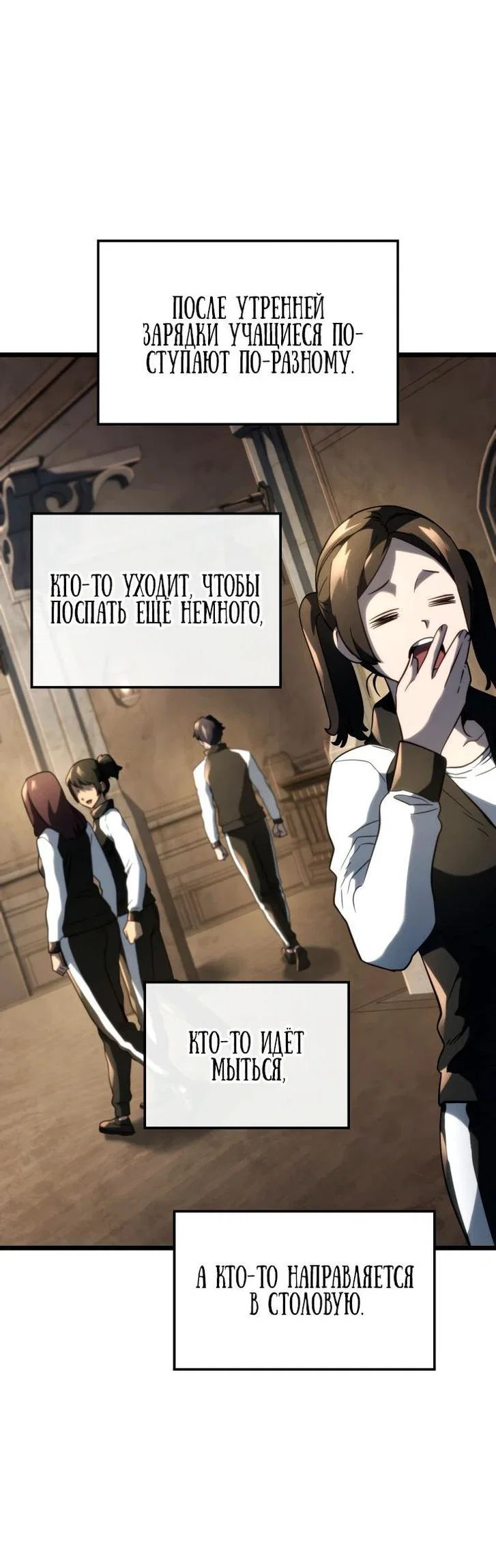 Read Месть железнокровного Пса меченосца RU Manga Online
