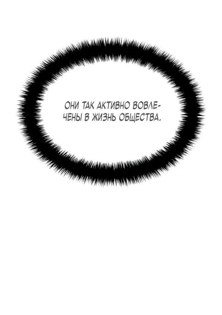 Read Месть железнокровного Пса меченосца RU Manga Online