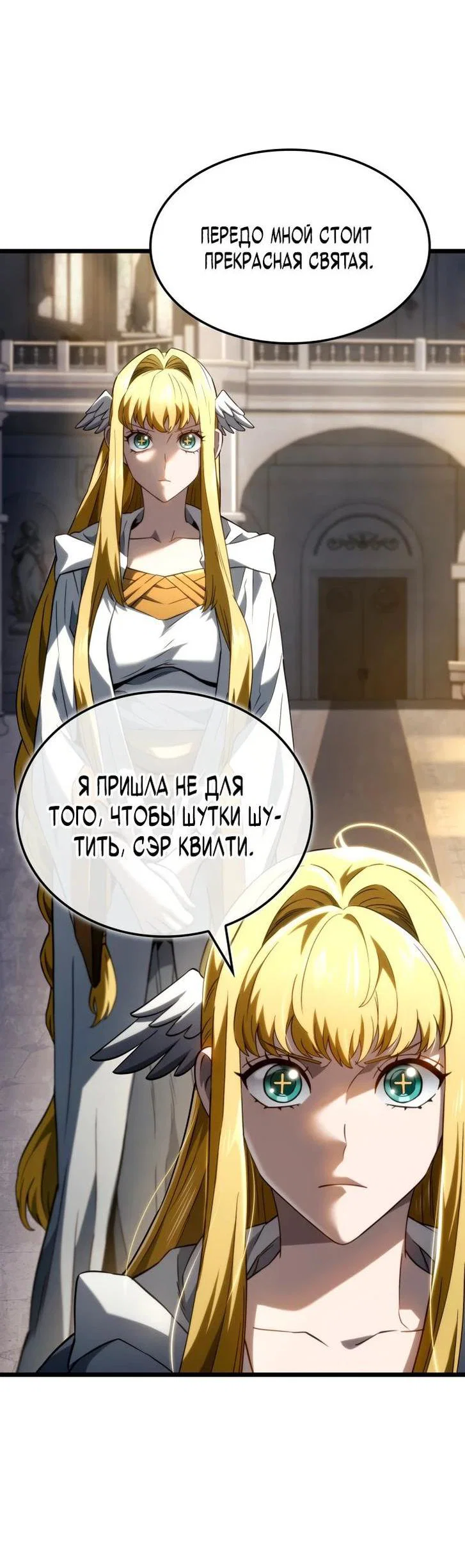 Read Месть железнокровного Пса меченосца RU Manga Online