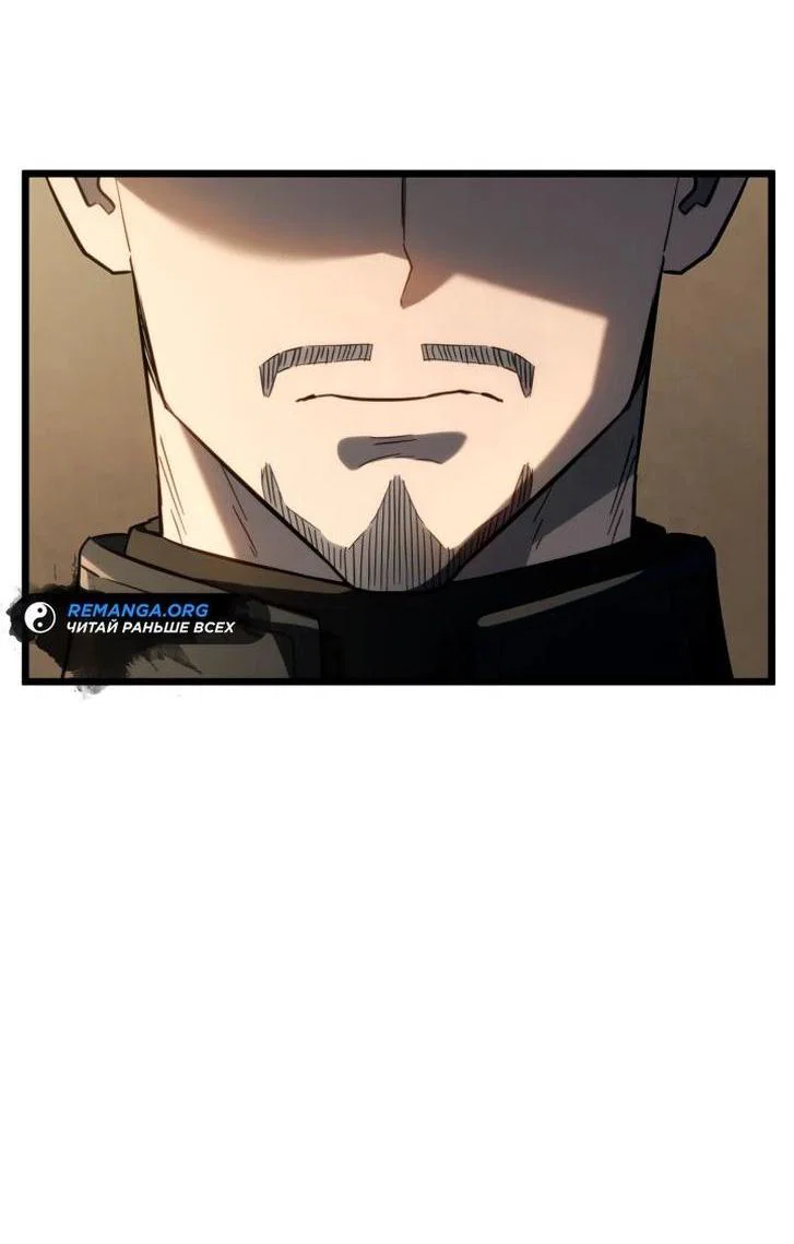 Read Месть железнокровного Пса меченосца RU Manga Online
