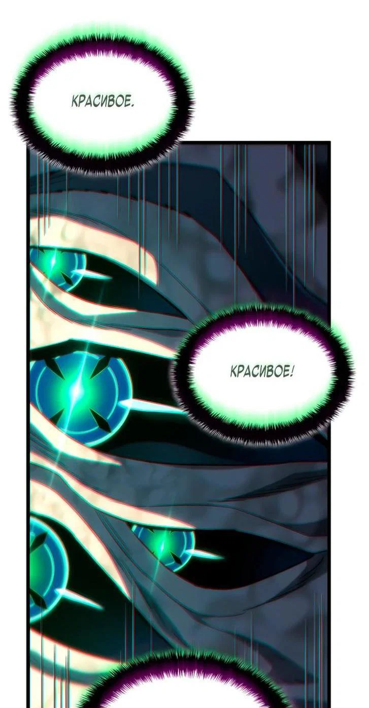 Read Месть железнокровного Пса меченосца RU Manga Online