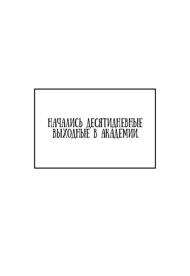 Read Месть железнокровного Пса меченосца RU Manga Online