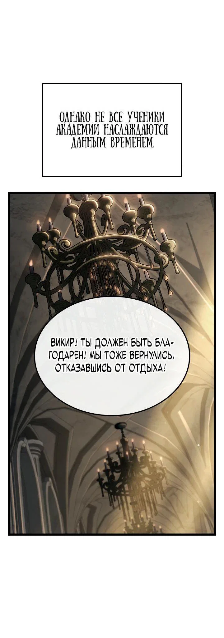 Read Месть железнокровного Пса меченосца RU Manga Online