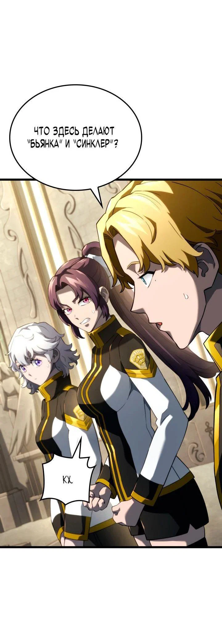 Read Месть железнокровного Пса меченосца RU Manga Online