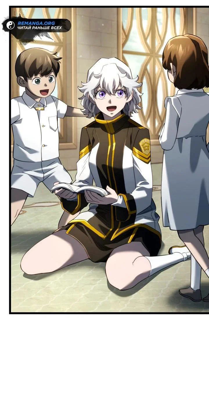 Read Месть железнокровного Пса меченосца RU Manga Online