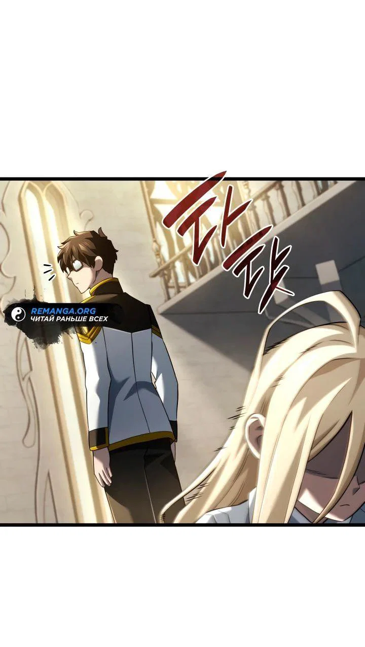 Read Месть железнокровного Пса меченосца RU Manga Online