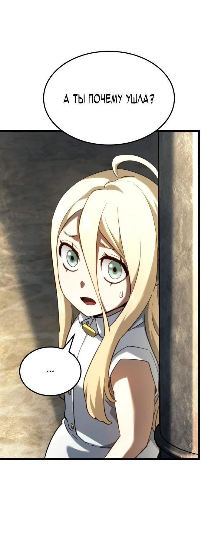 Read Месть железнокровного Пса меченосца RU Manga Online