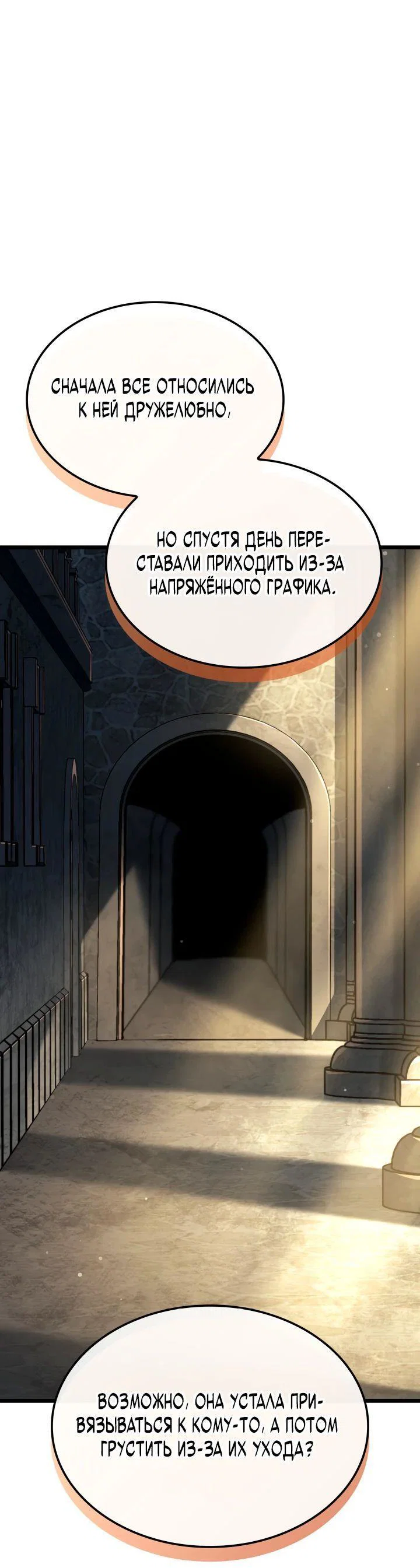 Read Месть железнокровного Пса меченосца RU Manga Online