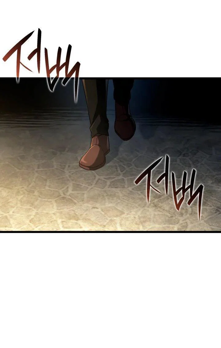 Read Месть железнокровного Пса меченосца RU Manga Online