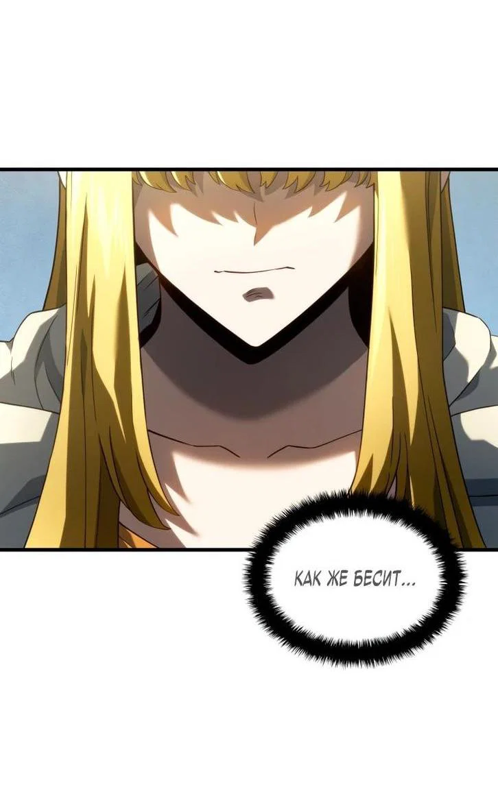 Read Месть железнокровного Пса меченосца RU Manga Online