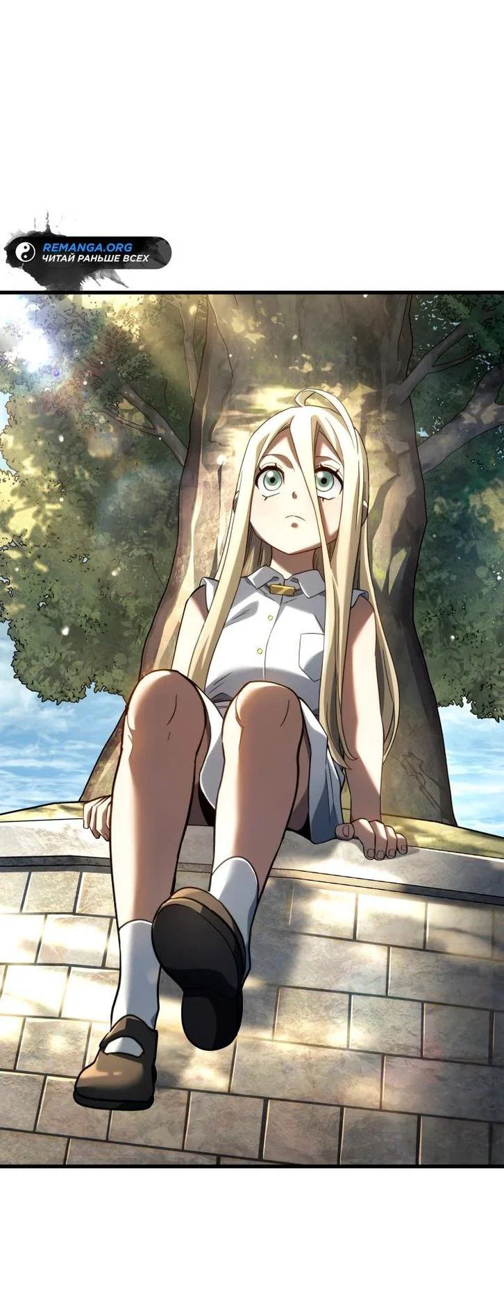 Read Месть железнокровного Пса меченосца RU Manga Online
